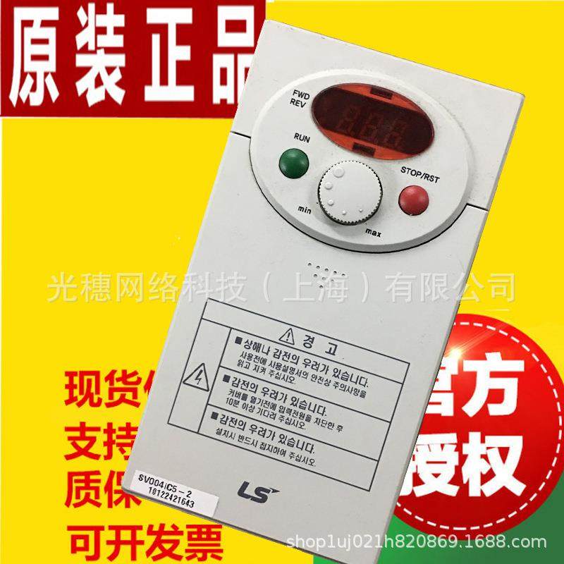 原装正品LG/LS产电SV015iC5-1变频器1.5KW/200-230V,五金/工具,通用变频器,淘宝优惠券,粉丝福利购,淘宝优惠卷
