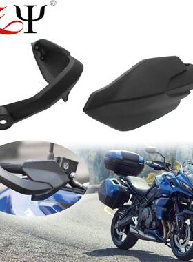 适用凯旋老虎660tiger660改装挡风护手手把挡风车把挡风保护罩