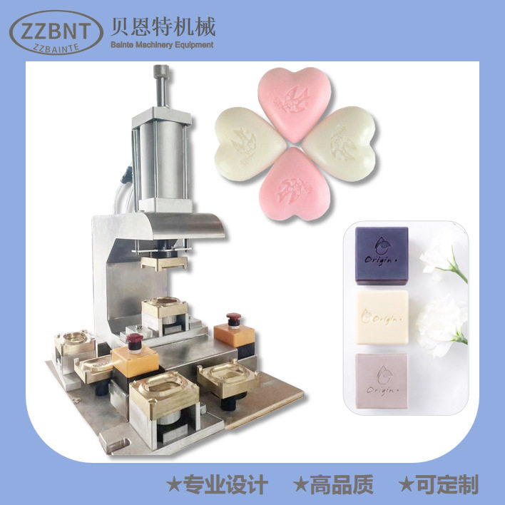半自动压皂机手工皂香皂打印机器半自动香皂成型机械模具可调