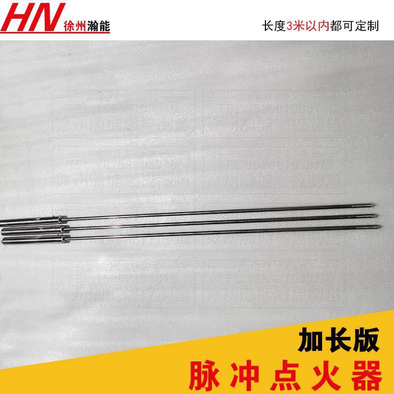 工业锅炉用手持便携式脉冲电子点火枪装三节1#电池