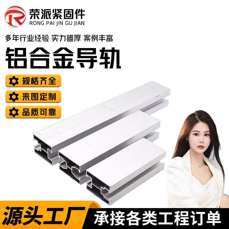 铝合金导轨光伏支架导轨太阳能支架铝合金H型加筋彩钢瓦支架导轨