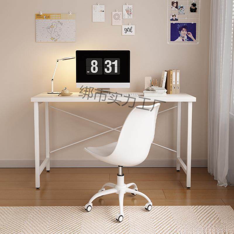 电脑桌家用书桌简易长条桌简约办公宿舍学习化妆桌出租房屋写字桌,工业油品/胶粘/化学/实验室用品,其他实验室设备,淘宝优惠券,粉丝福利购,淘宝优惠卷