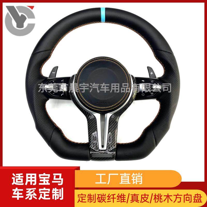 适用宝马E90E91E92E93E87碳纤维方向盘改装09-12年M3真皮平底碳纤