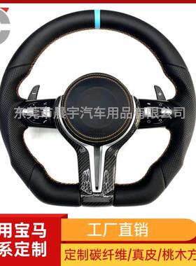 适用宝马E90E91E92E93E87碳纤维方向盘改装09-12年M3真皮平底碳纤