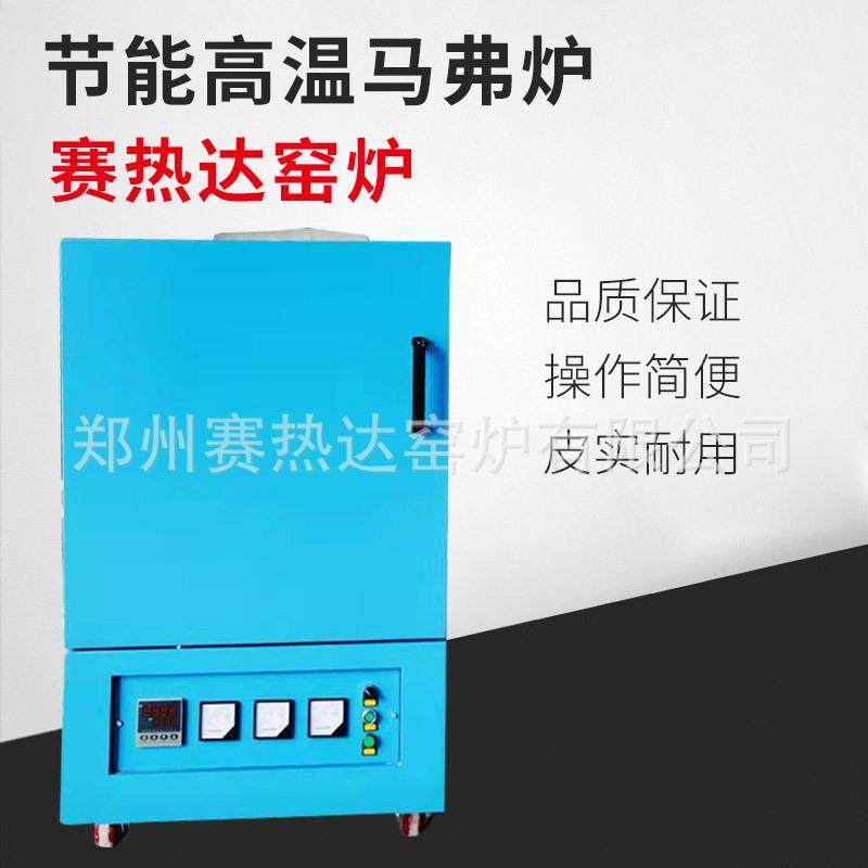 高温微电脑数显实验炉烧结热处理回火高温试验控制箱式马弗炉,鲜花速递/花卉仿真/绿植园艺,割草机/草坪机,淘宝优惠券,粉丝福利购,淘宝优惠卷