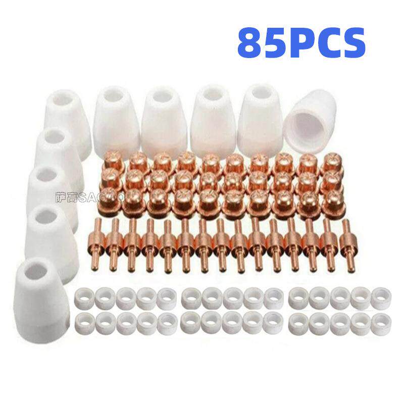 温州40APT-31等离子切割配件LG40保护嘴电极喷嘴分流器85PCS