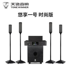 Winner/天逸悠享一号全景声家庭影音响套装5.1.4无线环绕音箱