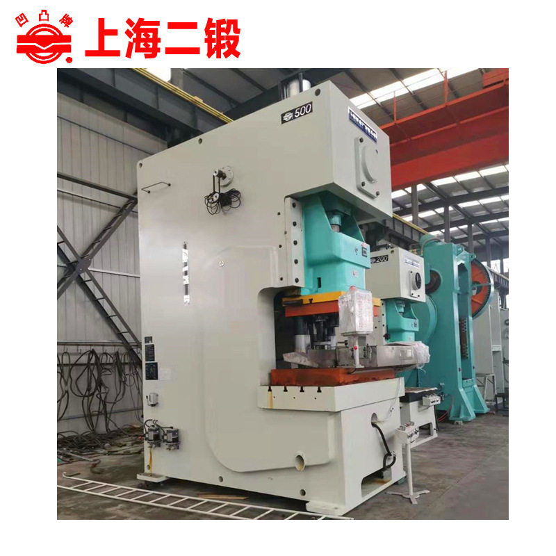 上海二锻JH21-500T 开式高性能压力机 冲床 凹凸牌 气动冲床