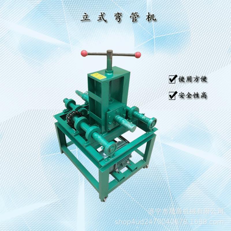 现货大棚弯管机小型立式电动弯管机温室蔬菜大棚管子弯弧机