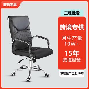 工厂升降椅旋转电脑椅家用舒适会议椅皮椅子办公坐椅座椅