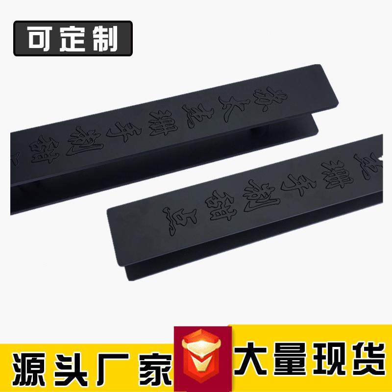 现代简约铝板铜板黑色文字木门把手雕刻大拉手豪华玻璃门拉手