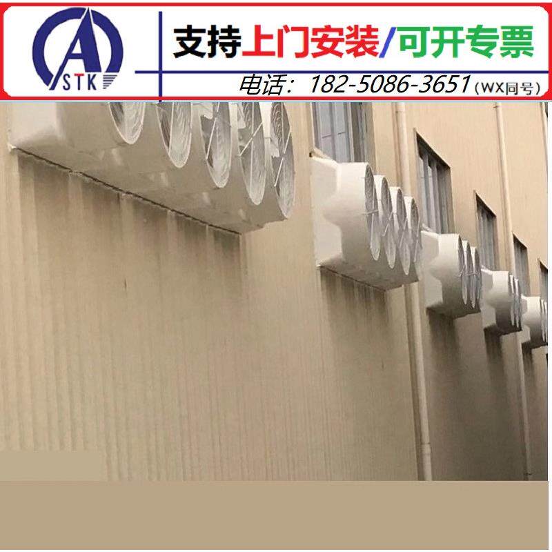 福州厂房通风降温系统工程设备防爆风机-工业风扇