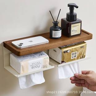 胡桃木卫生间洗漱洗手台浴室置物架擦手纸巾盒免打孔壁挂式抽纸架