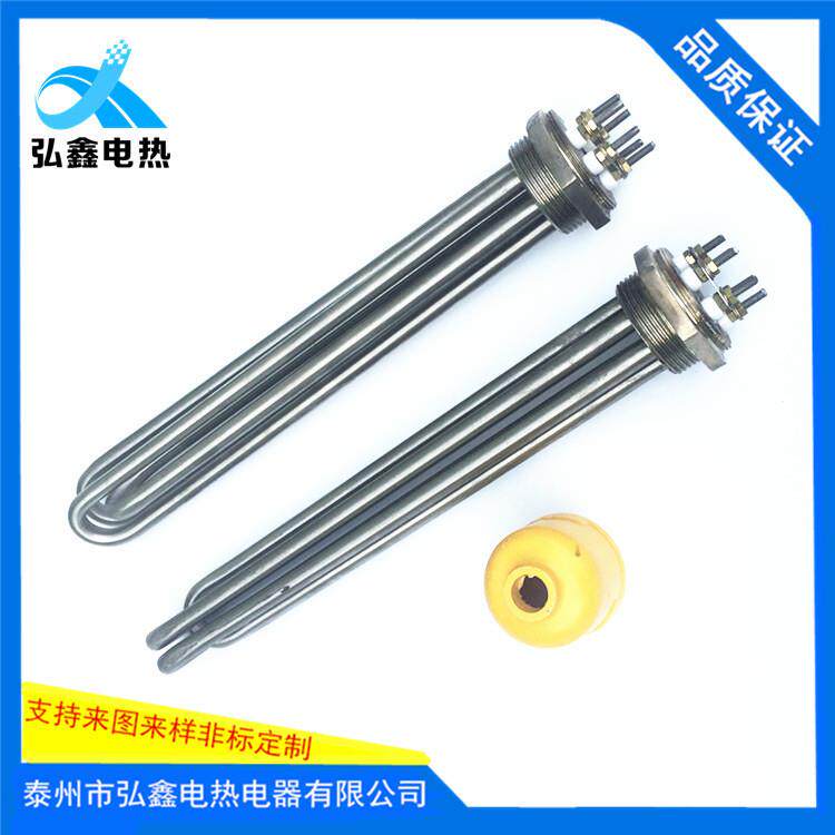DN40锅炉电热管/太阳能水箱电加热管/法兰发热管/不锈钢电热管
