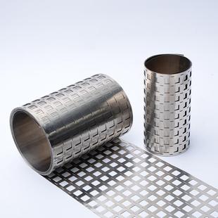 带电池点焊镍片支架镍片电池连接片冲压动力电池组制作镀镍18650