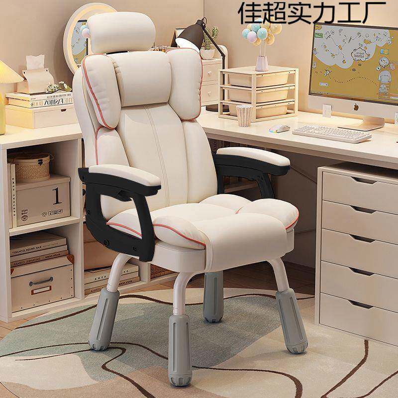 人体工学电竞椅家用电脑椅儿童学生椅可躺午休椅子办公老板椅升降