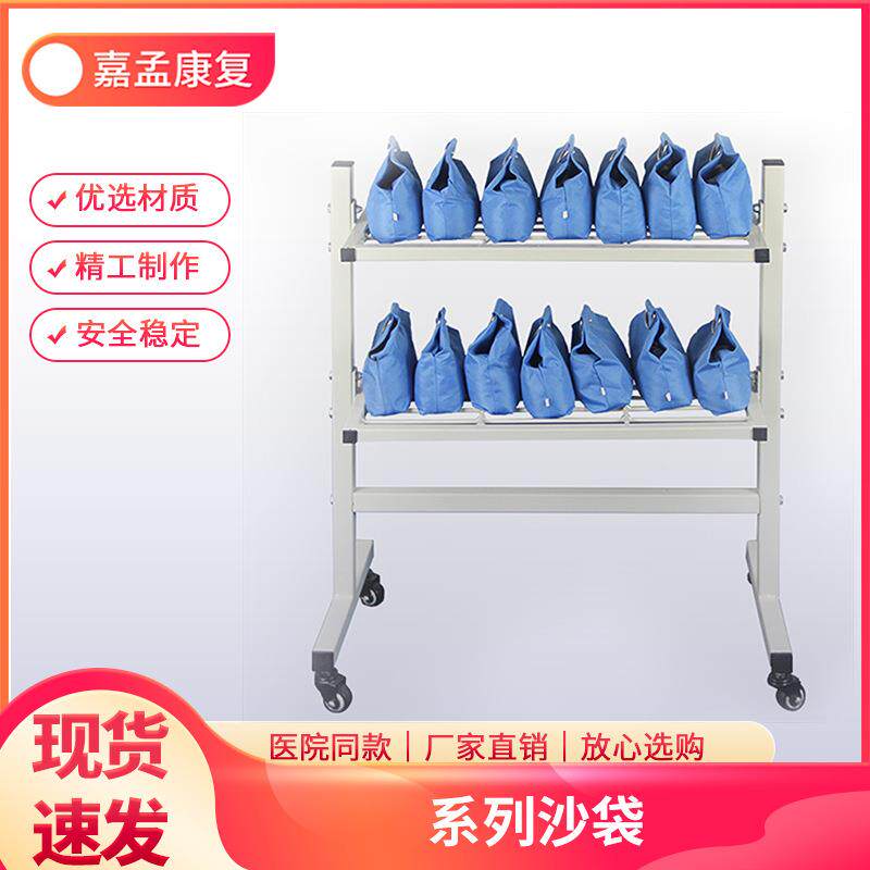 系列沙袋绑式负重沙包成人儿童肌力耐力康复训练绑腿沙袋保健器材