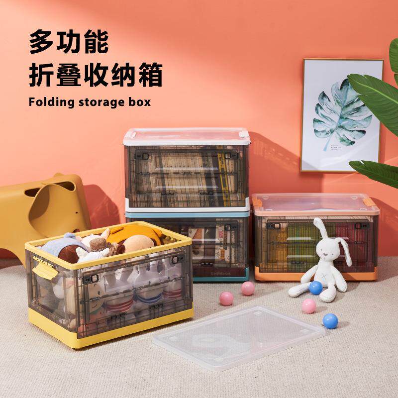 可折叠收纳箱家用放儿童玩具衣服书本整理盒塑料透明装书储物收纳