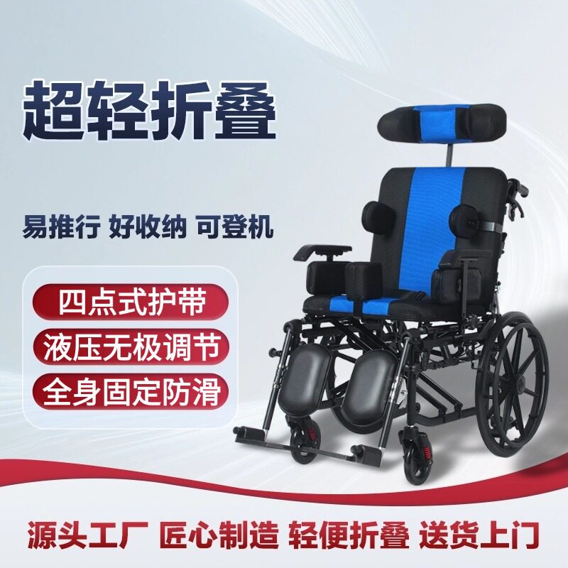 轮椅瘫痪老人专用折叠轻便中风老年人全趟铝合金多功能洗澡手推车