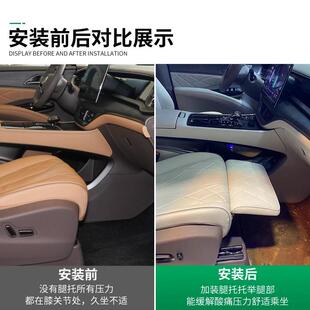 工厂腾势D9改装电动腿托副驾驶女王座驾汽车用品改装工厂配件