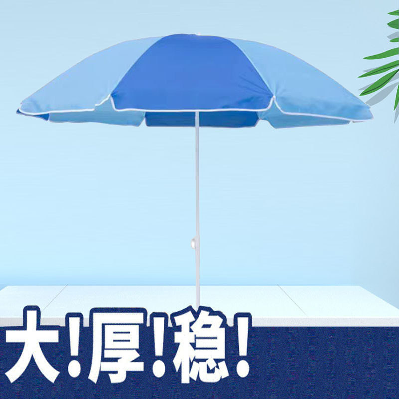 大雨伞广告伞户外摆摊防晒防雨遮阳伞四角伞庭院伞方形集市伞
