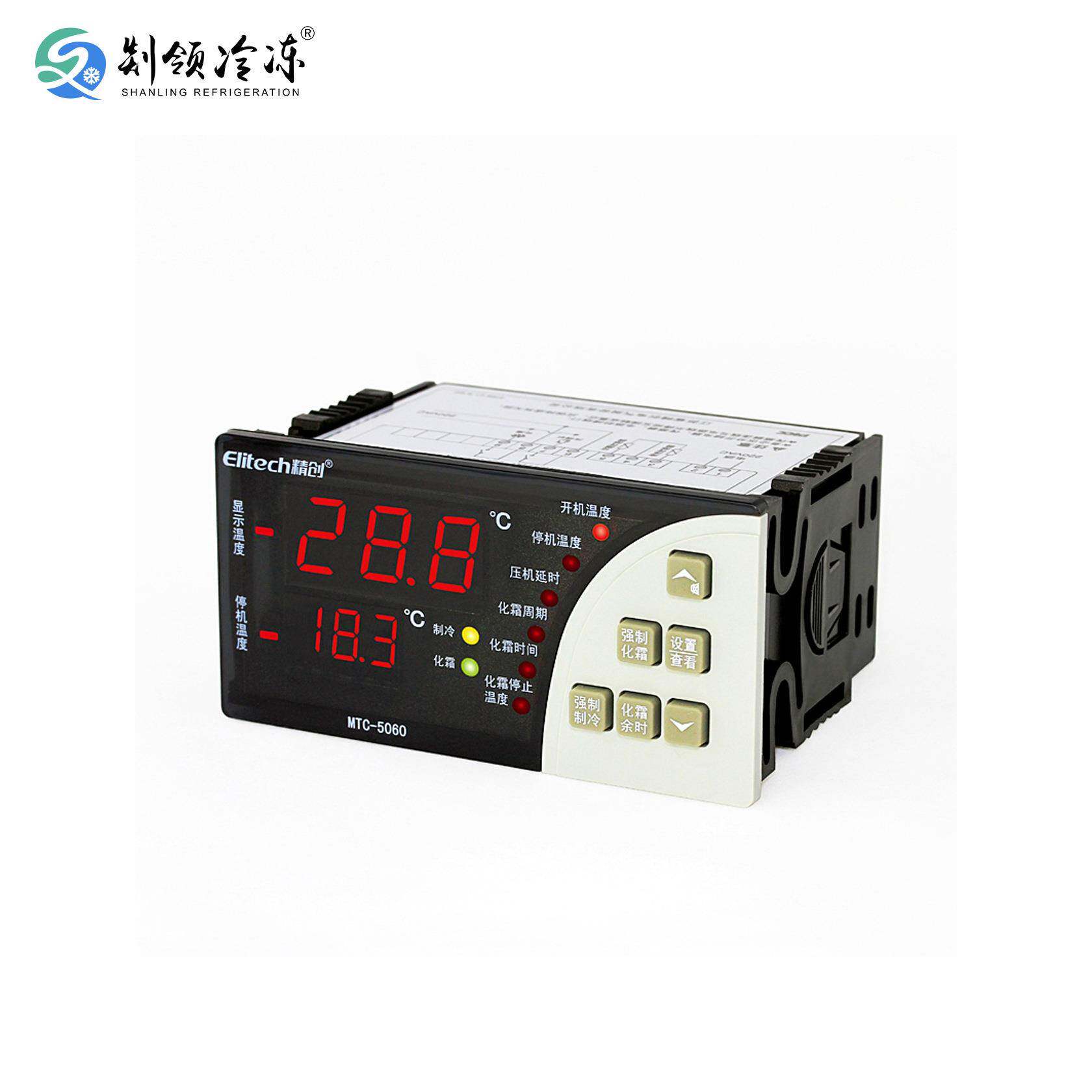 精创温控器MTC-5060冷库冰柜导柜冰箱温度控制超温报警制冷化霜