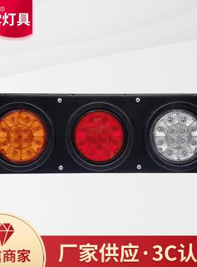 尾灯后转向信号灯WA-08267B后位灯制动灯08267A倒车灯08287组成