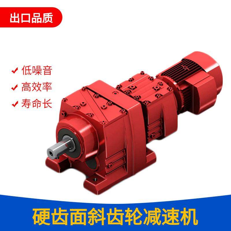 TR168斜齿轮硬齿减速机齿轮箱TRF18立式减速机,工业油品/胶粘/化学/实验室用品,其他实验室设备,淘宝优惠券,粉丝福利购,淘宝优惠卷