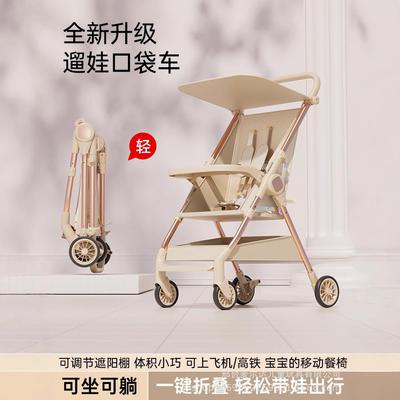 儿童手推车口袋轻便可折叠推车婴儿宝宝可坐躺外出伞车便捷出行
