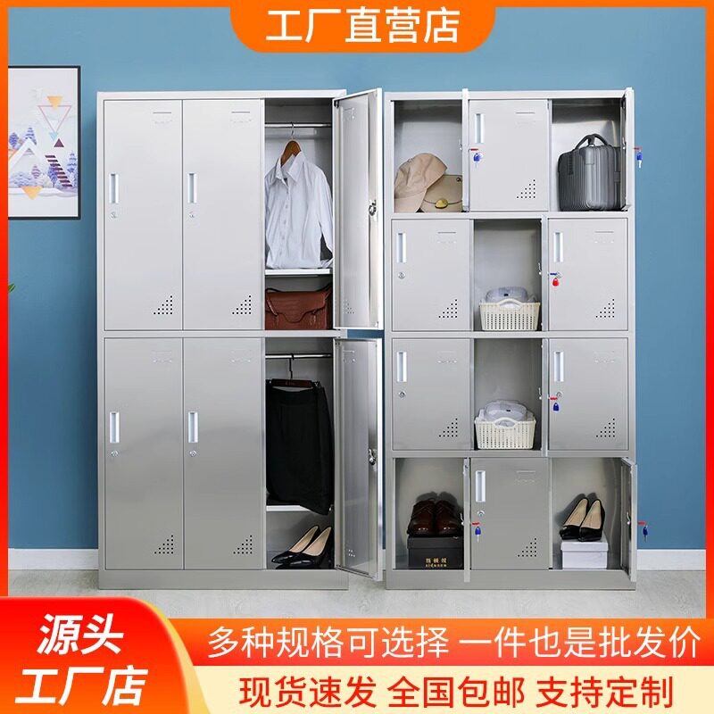 304不锈钢员工多门更衣柜无尘车间多格储物柜宿舍健身房带锁衣柜/
