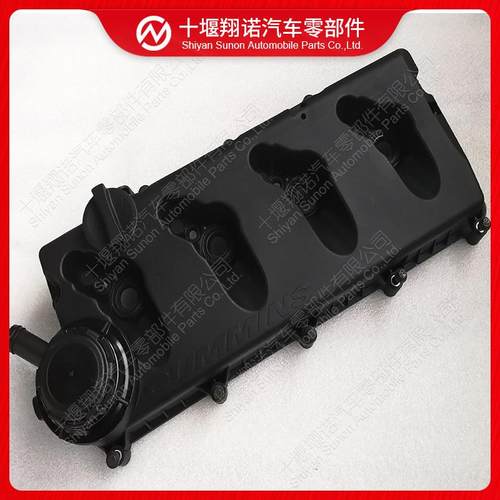 康明斯发动机配件气门室罩盖52626205292804