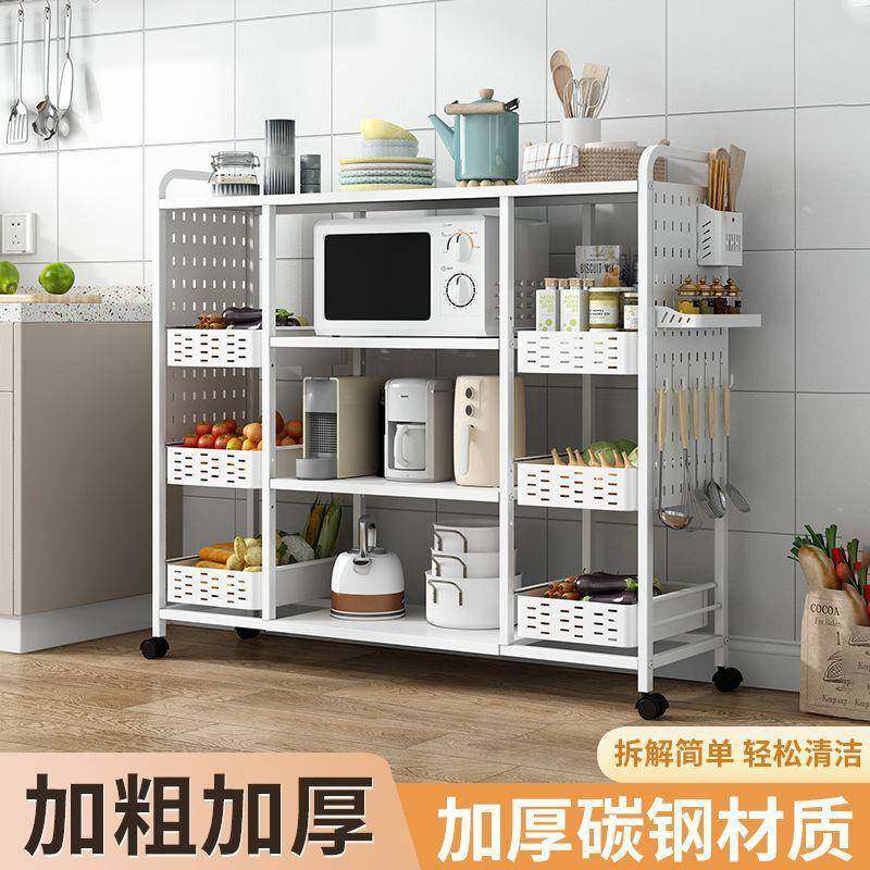 厨房多功能菜篮子置物架家用果蔬收纳架落地式多层收纳移动储物架,鲜花速递/花卉仿真/绿植园艺,割草机/草坪机,淘宝优惠券,粉丝福利购,淘宝优惠卷