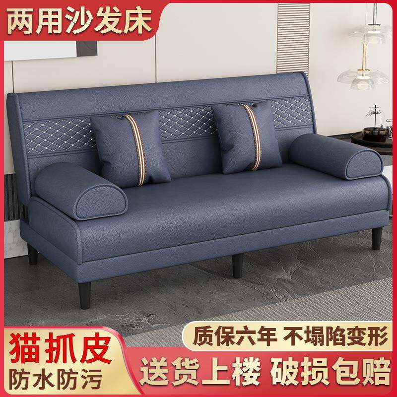 可折叠沙发床一体两用可拆洗沙发简易多功能小户型单双人卧室客厅