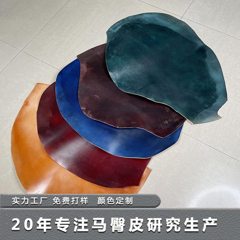 马臀皮意大利皮胚可手工上色镜面皮料颜色植鞣镜面马皮