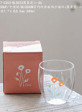 BISQUE/中国制/BLOSSOM系列耐热玻璃手握杯(罂粟花/小)