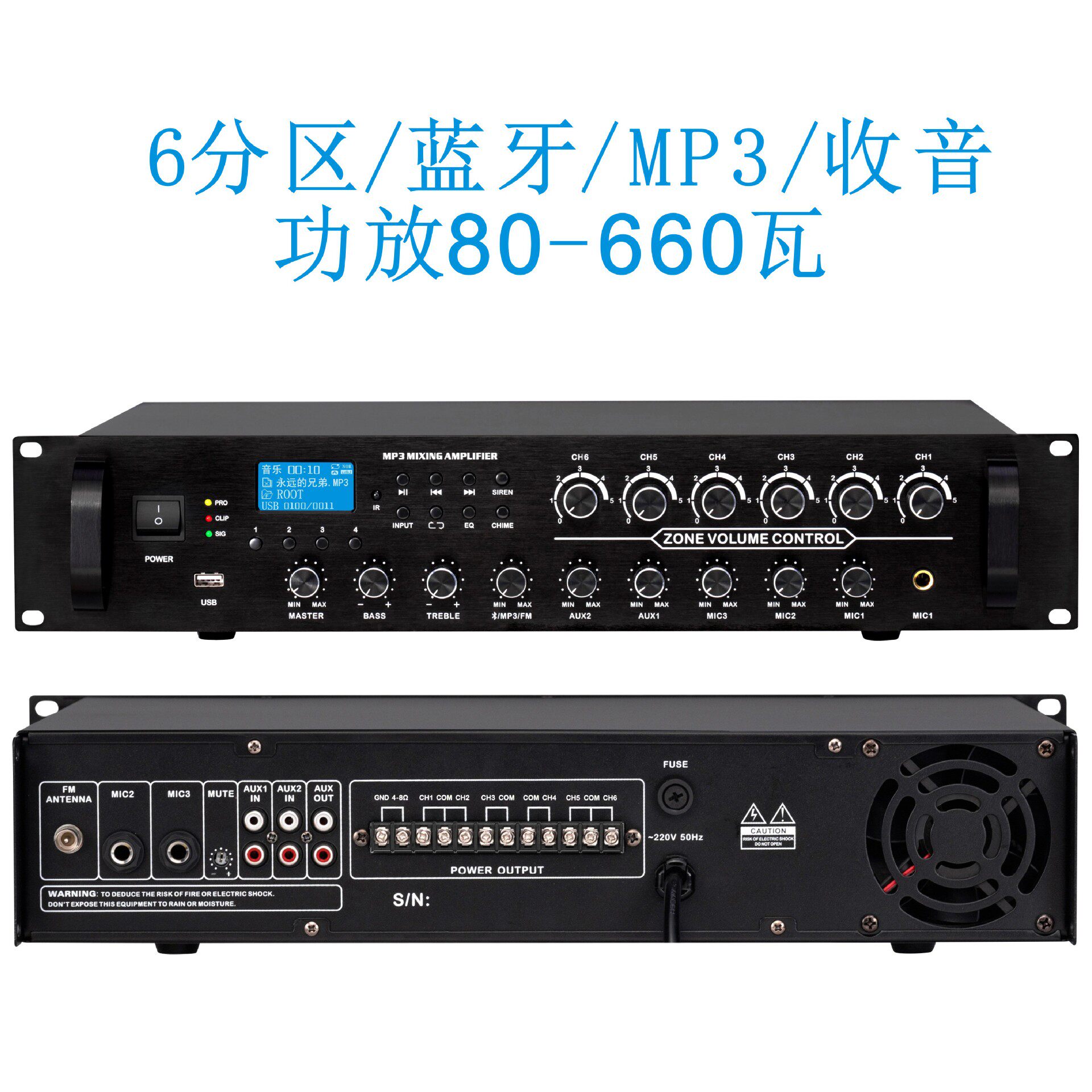供应校园商场SIP网络广播背景音乐系统定压定阻两用扩声功放260瓦