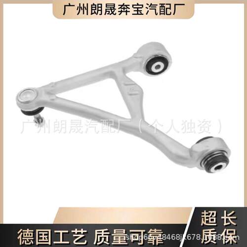 适用于捷豹XFXJ左后上摆臂C2D49449C2D36811C2C39588C2P13877