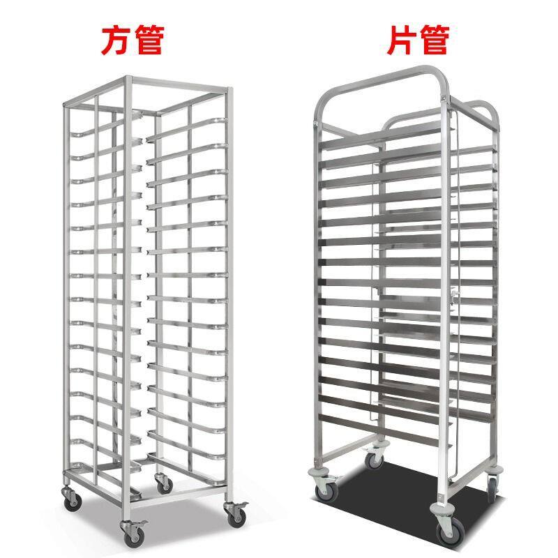 不锈钢烤盘架商用托盘收纳架子车多层饼盘架烤箱置物架面包烘焙架