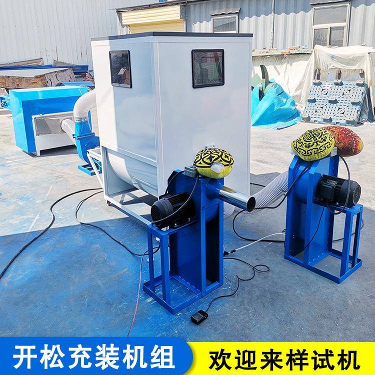 毛绒玩偶小挂件填充机开棉机多少钱一台抱枕玩具乳胶碎充棉机