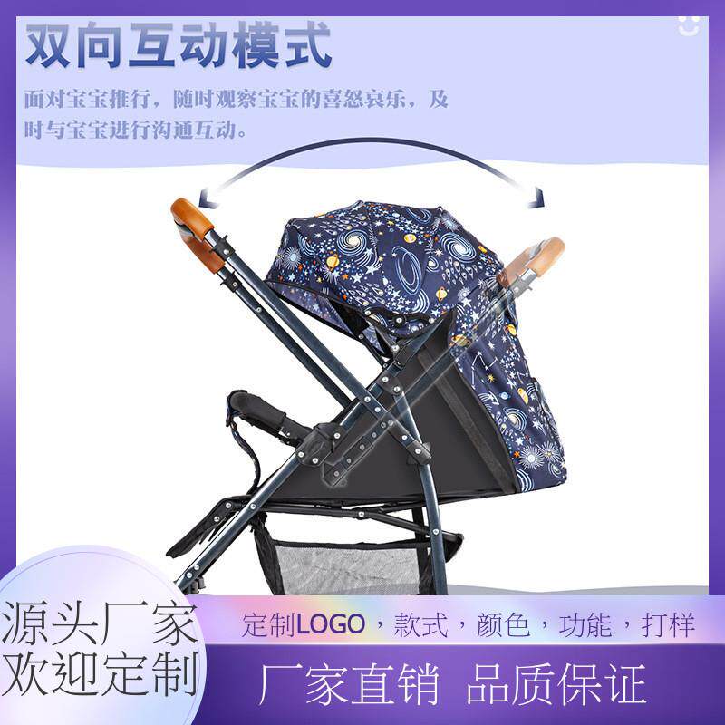 双向婴儿手推车减震轻便可坐可躺可折叠新生儿便携式推车