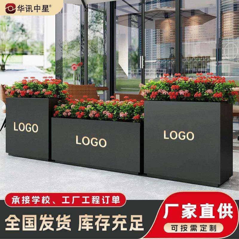 户外不锈钢花箱街道室外摆铁艺花架长方形售楼部花盆广场移动花坛,工业油品/胶粘/化学/实验室用品,其他实验室设备,淘宝优惠券,粉丝福利购,淘宝优惠卷
