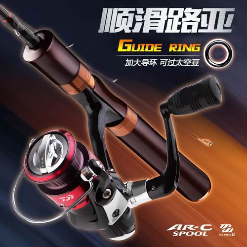 大导环路滑竿实木滑漂路亚竿L快调直柄矶竿远投滑漂专用路滑杆