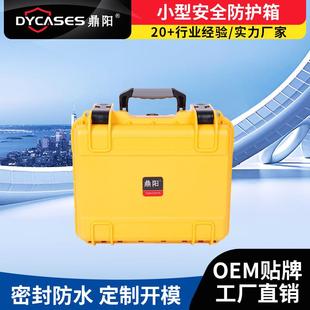 D3215黄色手提箱安全箱仪器设备工具箱防水密封性安全防护箱