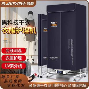 家用干衣机可折叠大容量烘衣机速干省电烘衣服杀菌烘干机