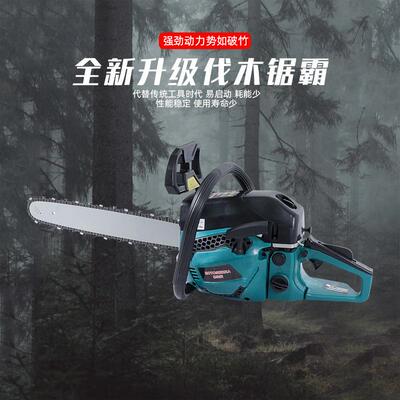 家用伐木锯厂汽油锯林业机械油锯大功率7500rpm伐木机汽油锯