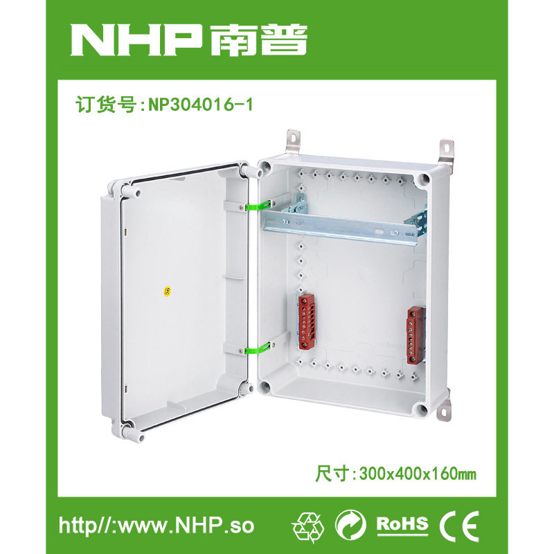 南普电器户外防水配电箱NP304016订制款活动支架接线端子