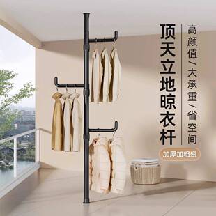 特粗32管家用立式挂衣架卧室衣服架落地式租房宿舍顶天立地挂衣架