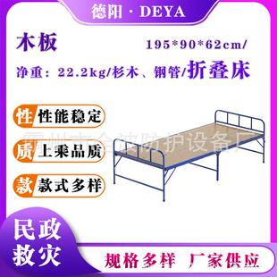 简易木板折叠单人床195*90*62cm单人两折床加厚款管材铁艺折叠床