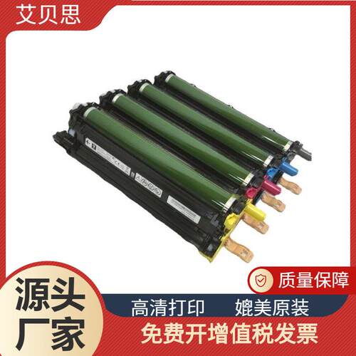适用富士施乐108R01420WorkCentre65156510N6510鼓架套鼓