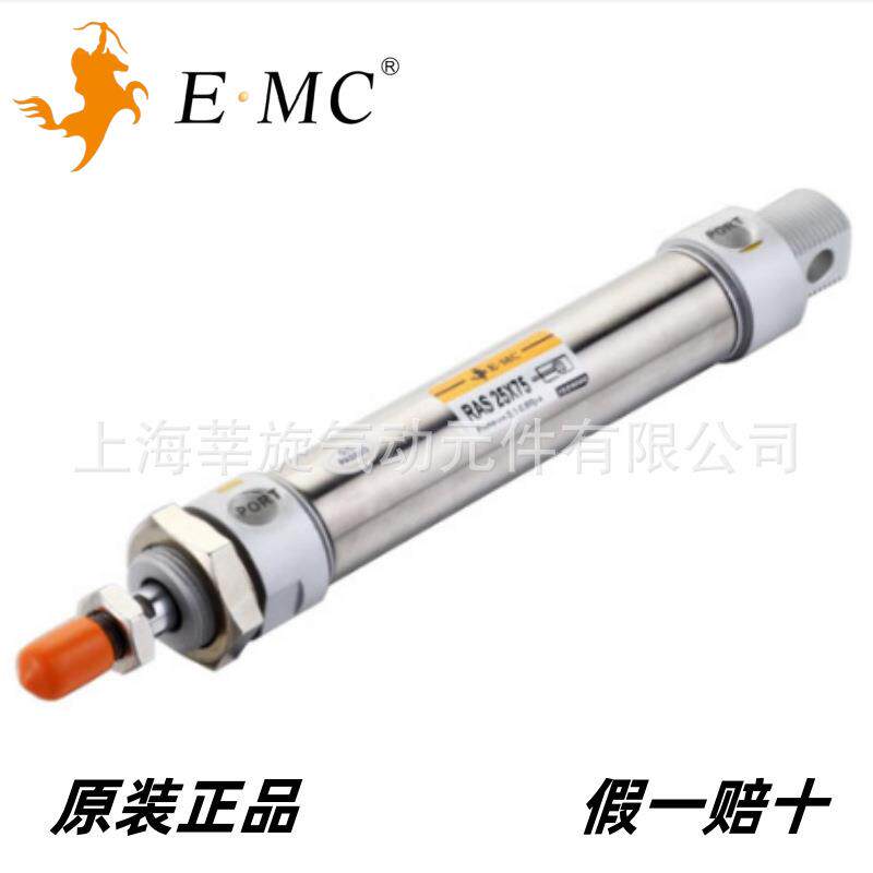 亿太诺EMC迷你气缸RA25X25X50X75X80X100X125X150X160X175-S-U-CM